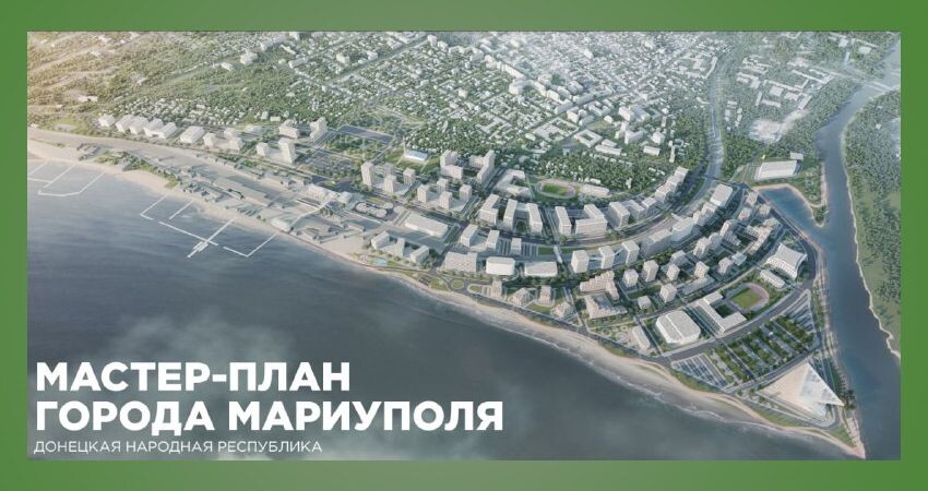 Всем привет!

Сегодня расскажу о выгодной возможности купить жилье в ипотеку с низкой процентной ставкой и минимальным первоначальным взносом.

Да, сейчас это реально!

❗ Речь идет о покупке квартиры в новостройке или строительстве частного дома в новых присоединенных территориях (ДНР, ЛНР) под 2% годовых. Первоначальный взнос — всего 10%!

Такую ипотеку может оформить любой гражданин России до 75 лет, зарегистрированный в любом регионе страны. Главное условие — в 2024 году не использовать госпрограмму на покупку жилья в ипотеку. Оформление сделки возможно дистанционно!

Представьте, что уже сейчас можно приобрести жилье в Мариуполе, у моря, по очень выгодной цене. И в будущем, через 5–7 лет, это может стать отличным вложением!

Кто может взять семейную ипотеку под 6% на весь срок кредита?

✅ Семьи, где есть хотя бы один ребенок младше 7 лет на момент сделки, а также семьи с детьми-инвалидами — для покупки нового жилья в многоквартирных домах.
✅ Семьи с двумя детьми до 18 лет (и указанные выше категории) — для строительства частного дома.

