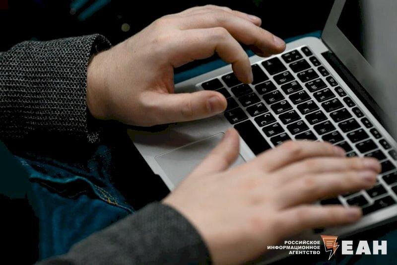    ЕАН / Архивное фото