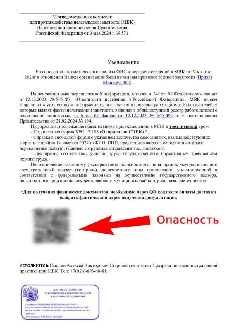    telegram-канал «Здоровье уральцев»