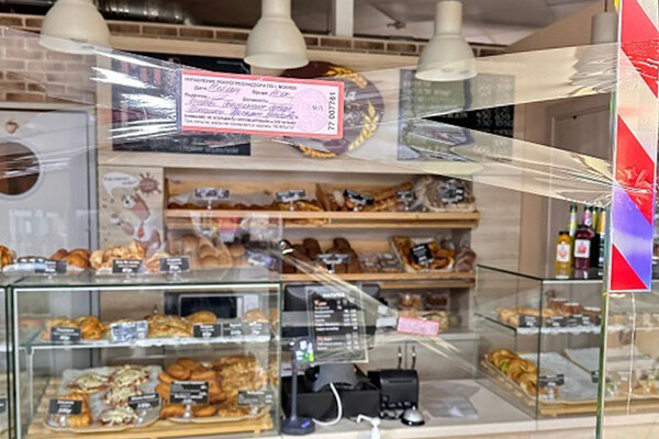 Управление Федеральной службы по надзору в сфере защиты прав потребителей и благополучия человека по городу Москве   📷