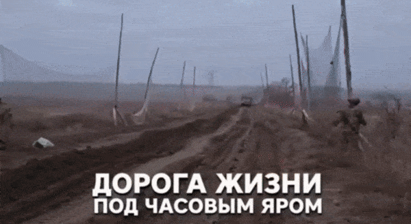 Коридор, образованный сетью, должен защитить нашу технику от ударов вражеских FPV-дронов.