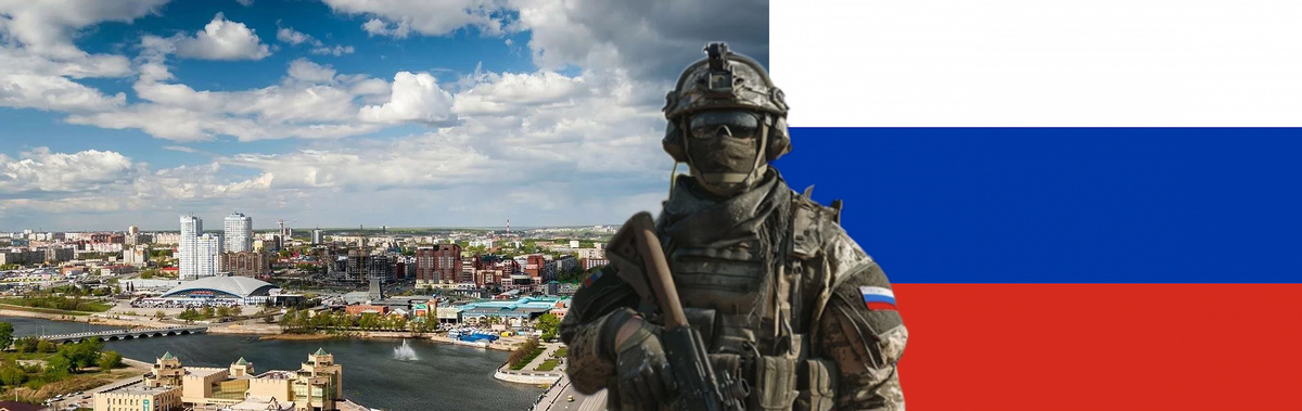 Заключить контракт на СВО в Челябинске