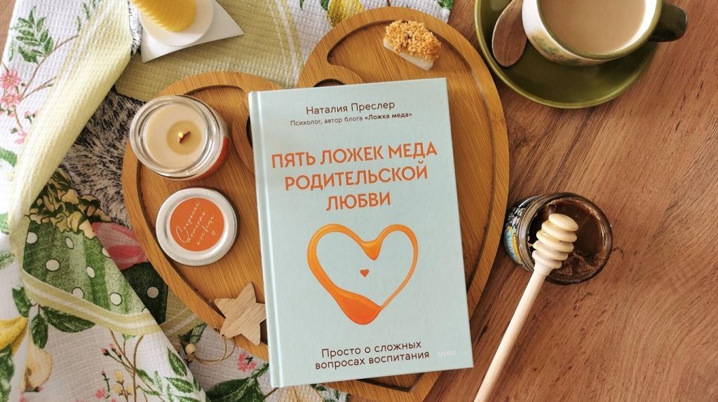     10 цитат о родительской любви Екатерина Ушахина