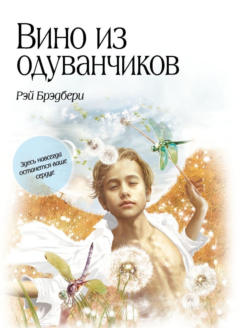 Из электронной книги