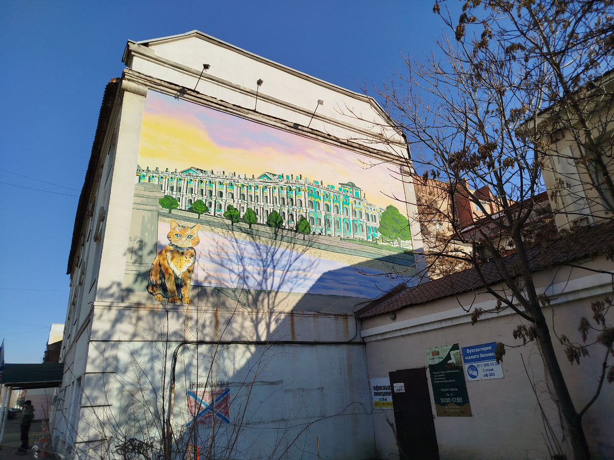 Один из муралов на улице Постышева.