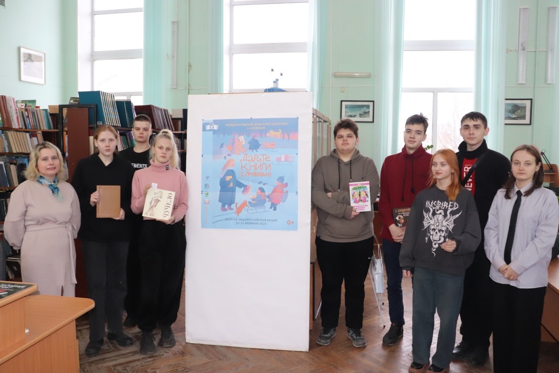 Волонтерское движение гбоу школа. Активные участники книге. Активные участники книге. Магическое воздействие. Епифанцев.