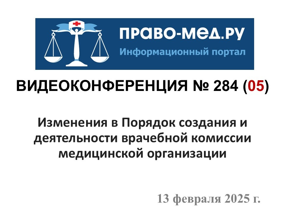 Иллюстрация А.В. Панова