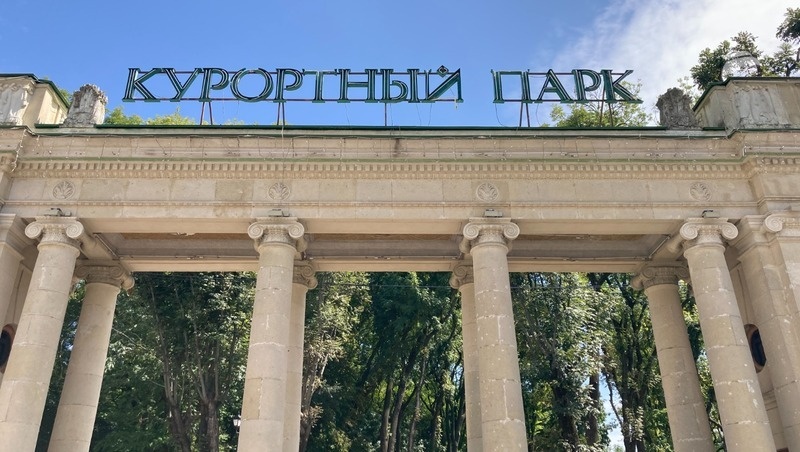    В курортную инфраструктуру продолжат вкладывать деньги Фото: ИА «Победа26»