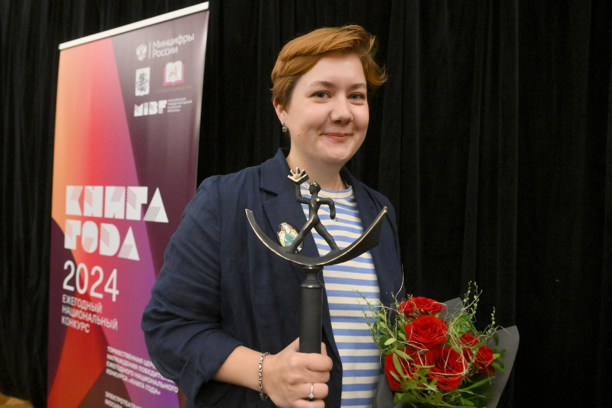 Писательница Анастасия Строкина © Sputnik/Илья Питалев