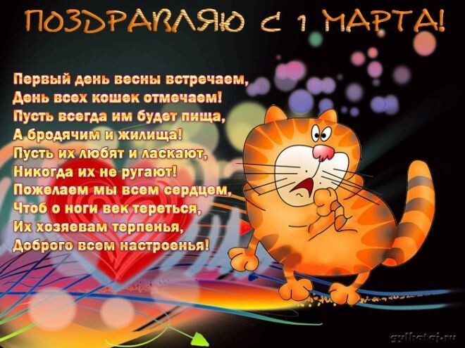 картинка с интернета