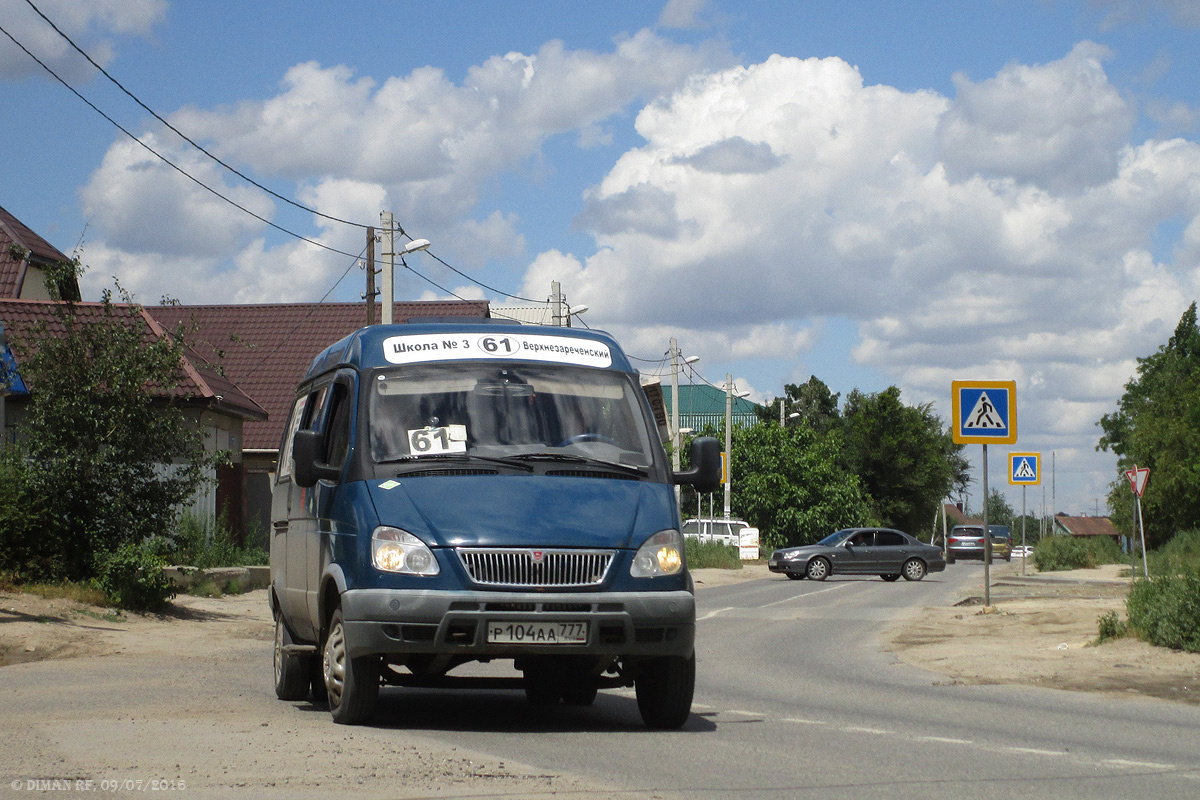 Соскучились?