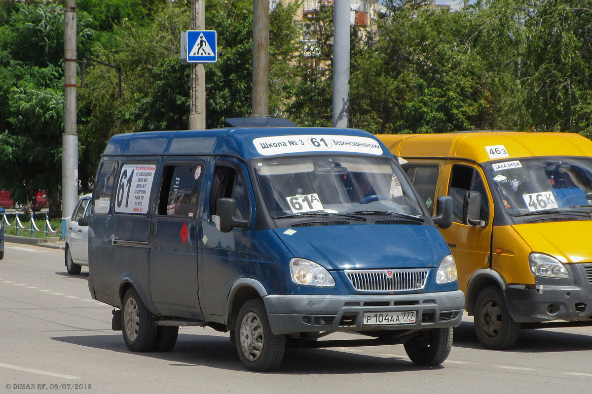 Соскучились?