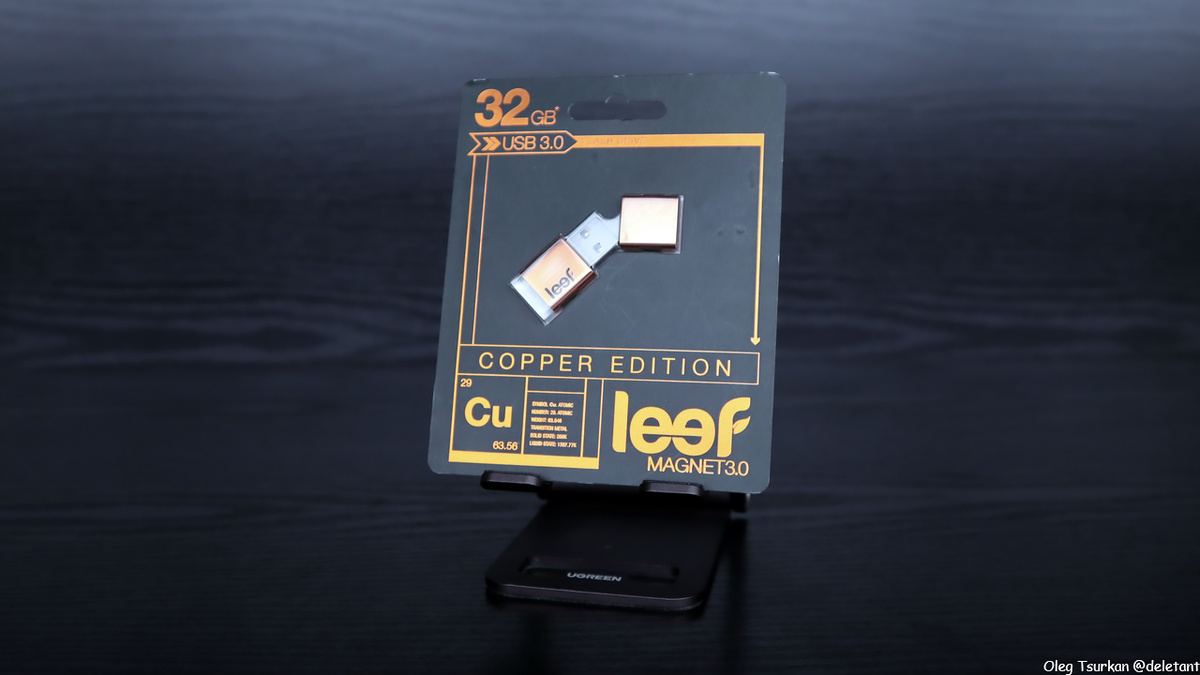 
Leef magnet 3.0 © deletant.iMGSRC.RU
