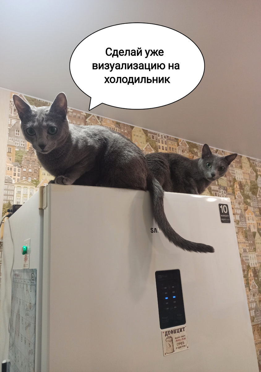 Кошки ерунду не посоветуют