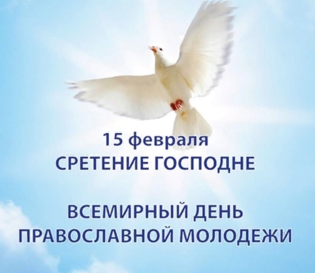 фото взято из открытых источников