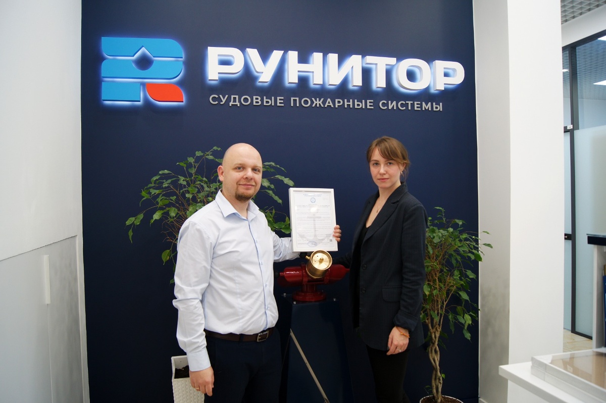Фото ООО «Рунитор».