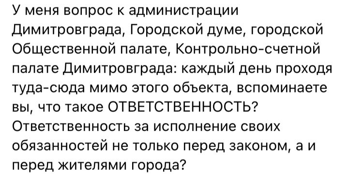 Скриншот со страницы Любови Куряевой в социальной сети «ВКонтакте».