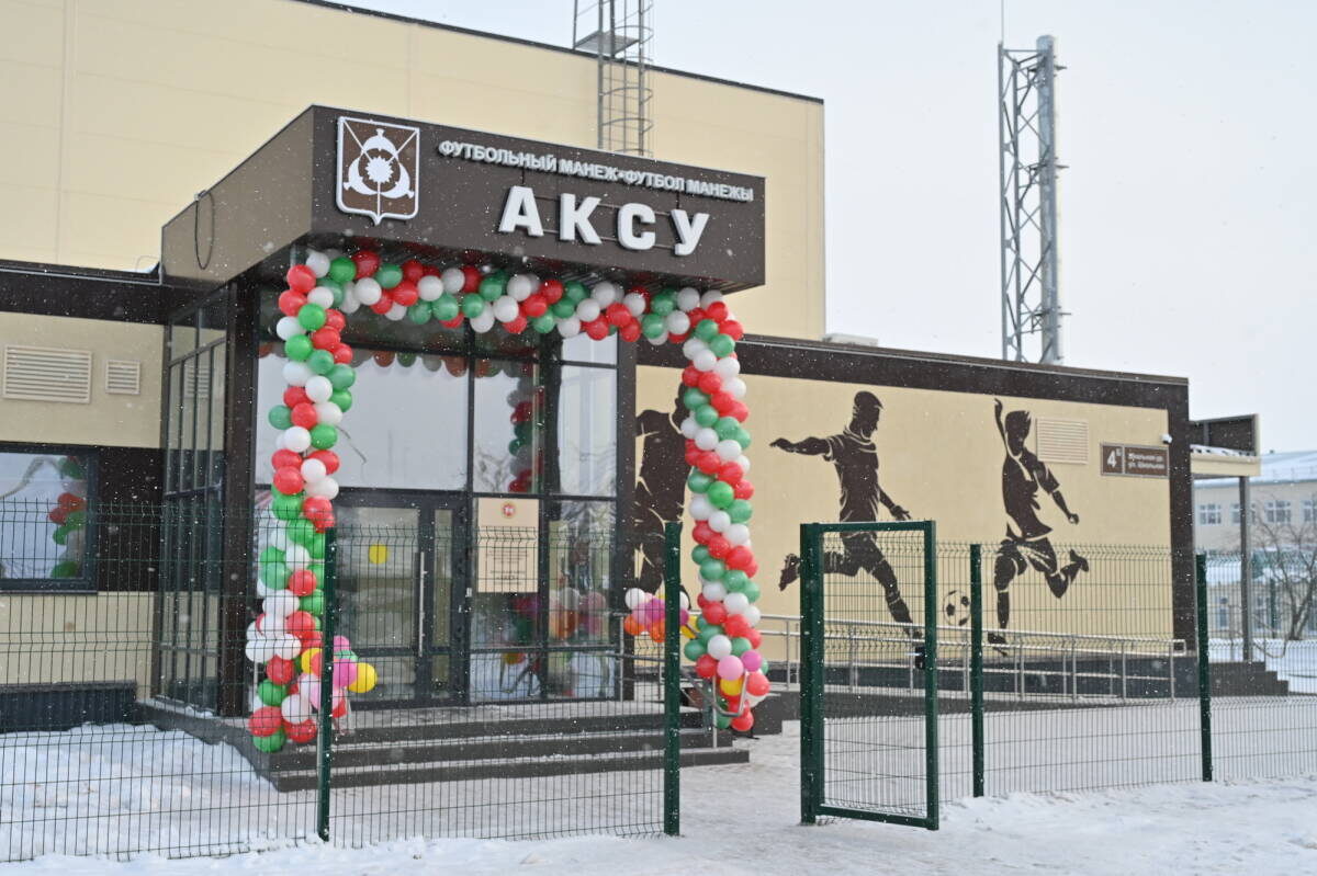 Фото: пресс-служба Госсовета РТ