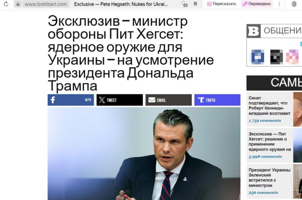   Иллюстрация: страница издания, скриншот, перевод