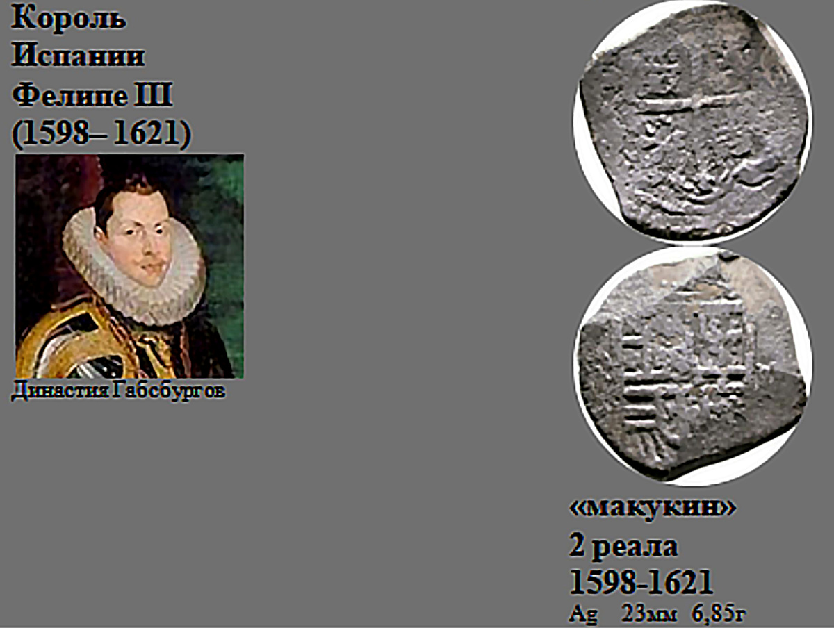 Фрагмент домашнего файла.