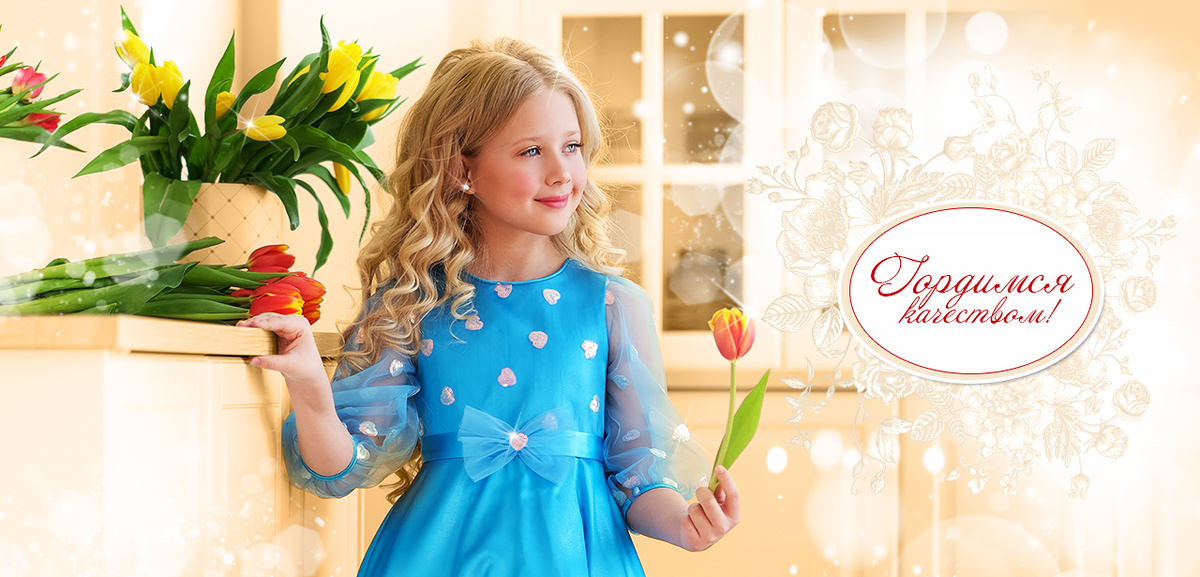 Алолика, детская одежда