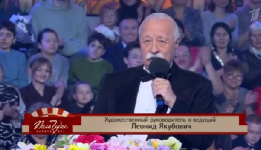 "Поле чудес" 14.02.2025