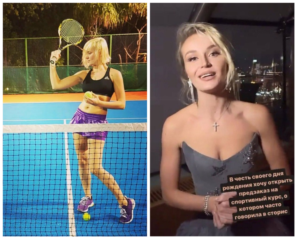 Полина Гагарина