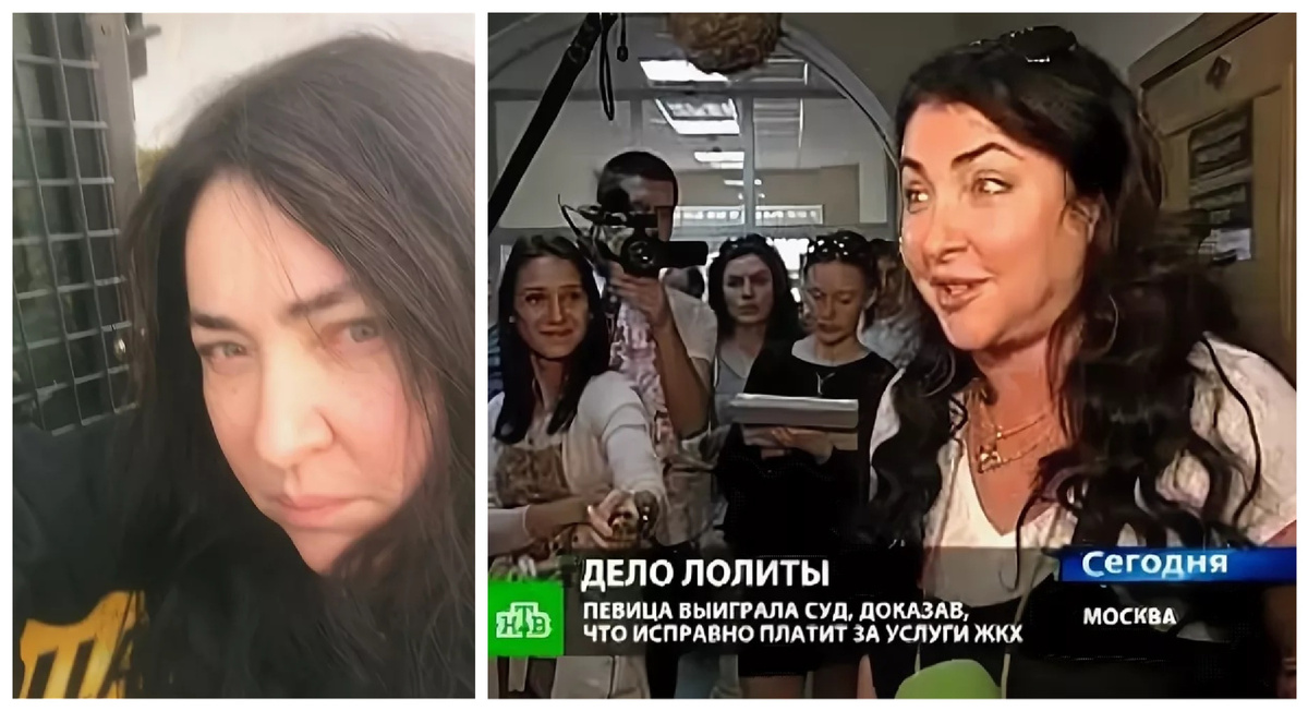 Лолита Милявская