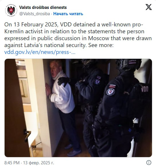 Valsts drošības dienests