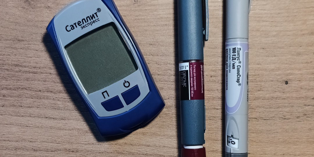 Право диабетика на льготные лекарства: по инвалидности или по заболеванию?