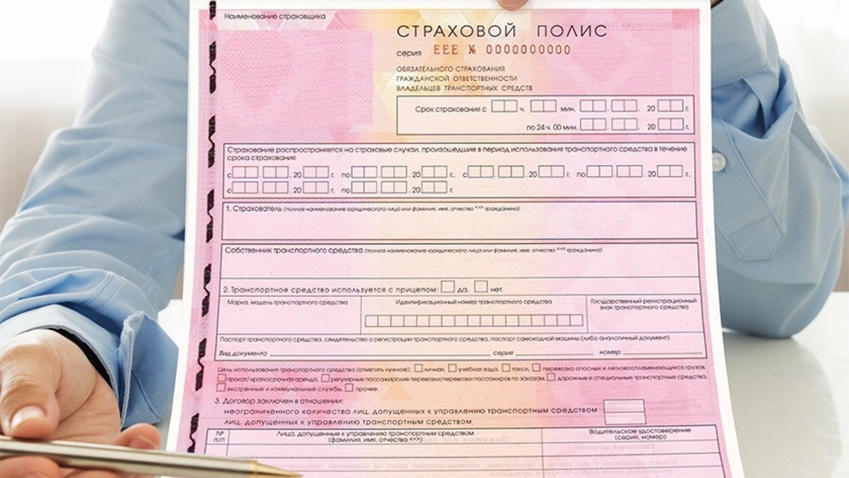 При наступлении страхового случая важно проверить условия договора 