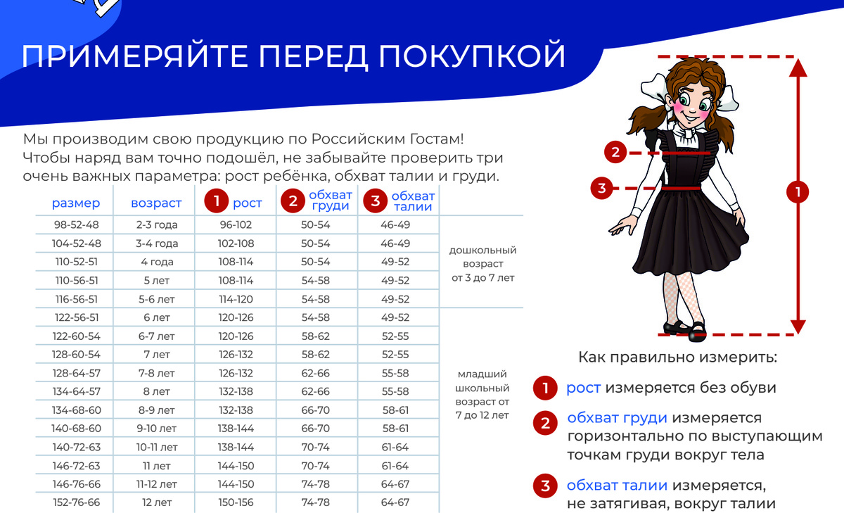 Алолика, детская одежда