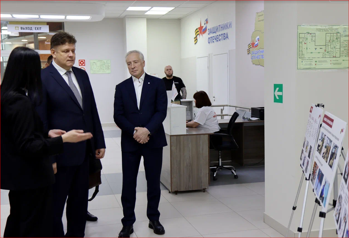     Полпред в СФО Анатолий Серышев посетил томский филиал фонда «Защитники Отечества»