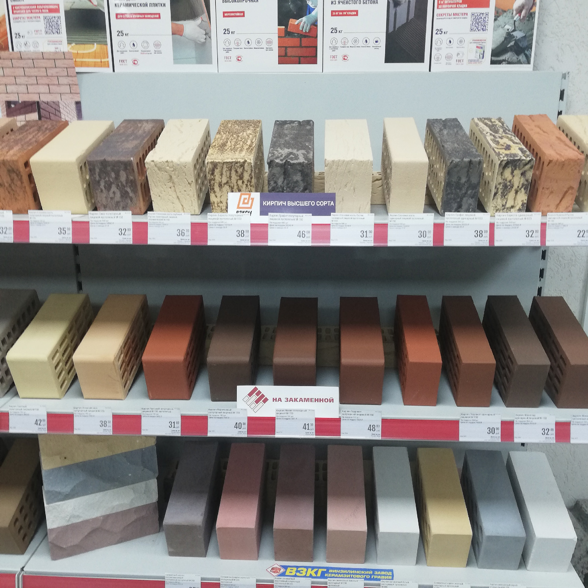 Кирпич в Тюмени