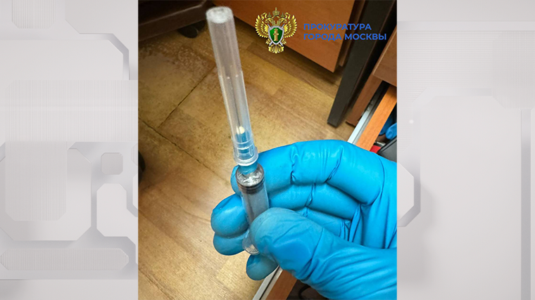    Telegram/ПРОКУРАТУРА МОСКВЫ/moscowproc