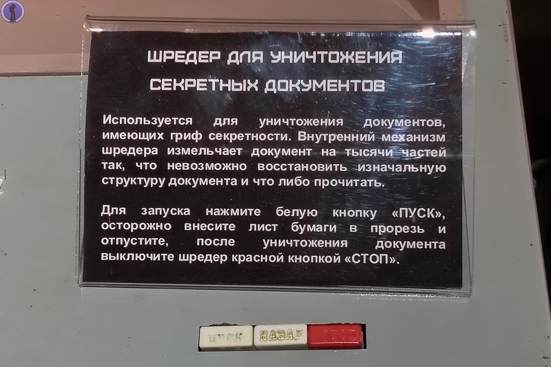 -27