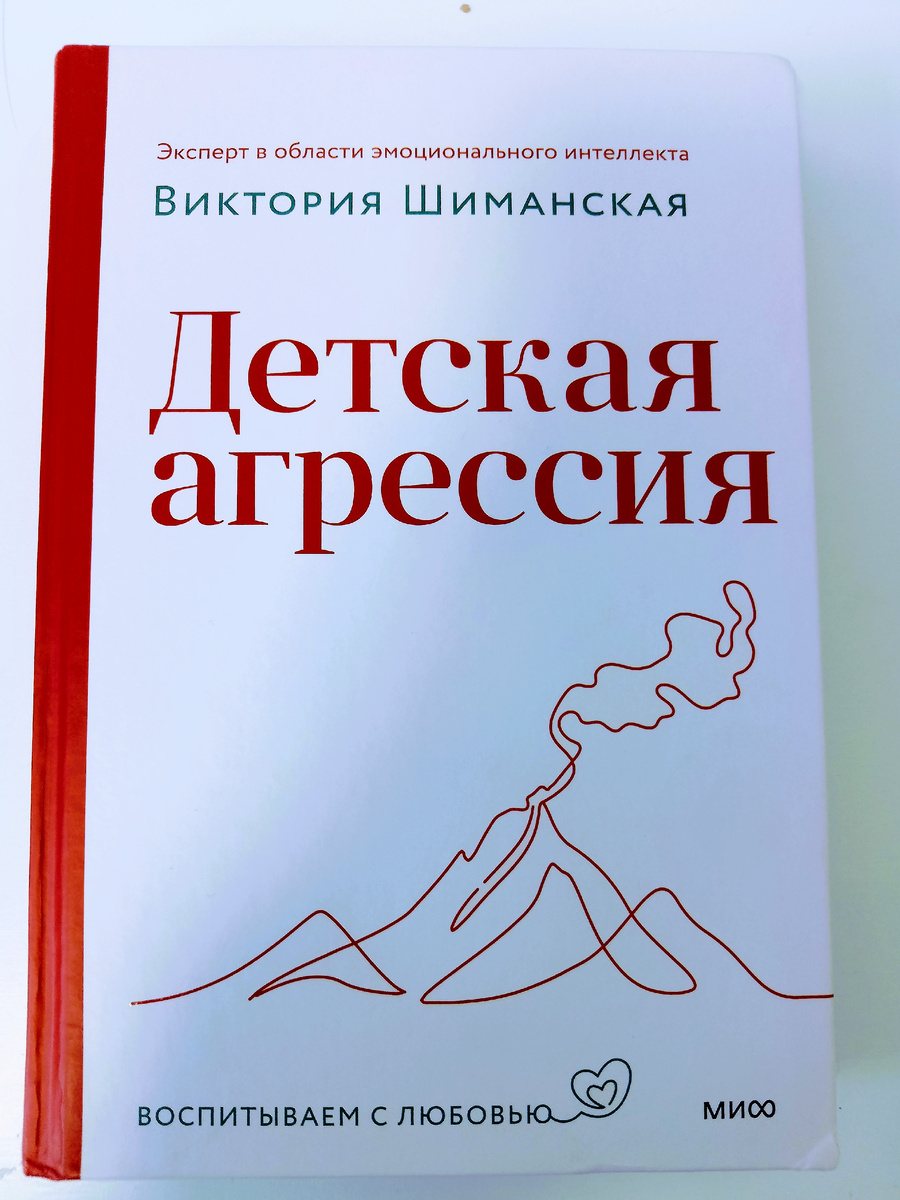 Вы на канале Детский психолог.Книгу 