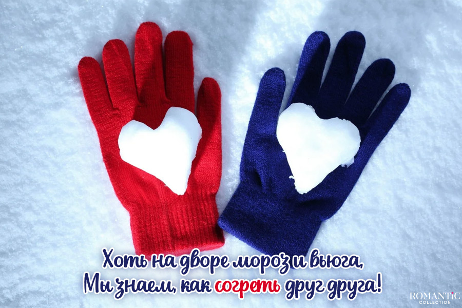 Красивые статусы про День святого Валентина