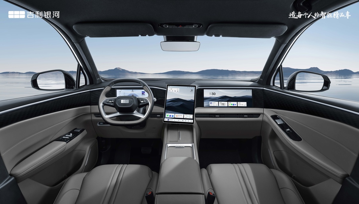 Фото: Geely  📷
