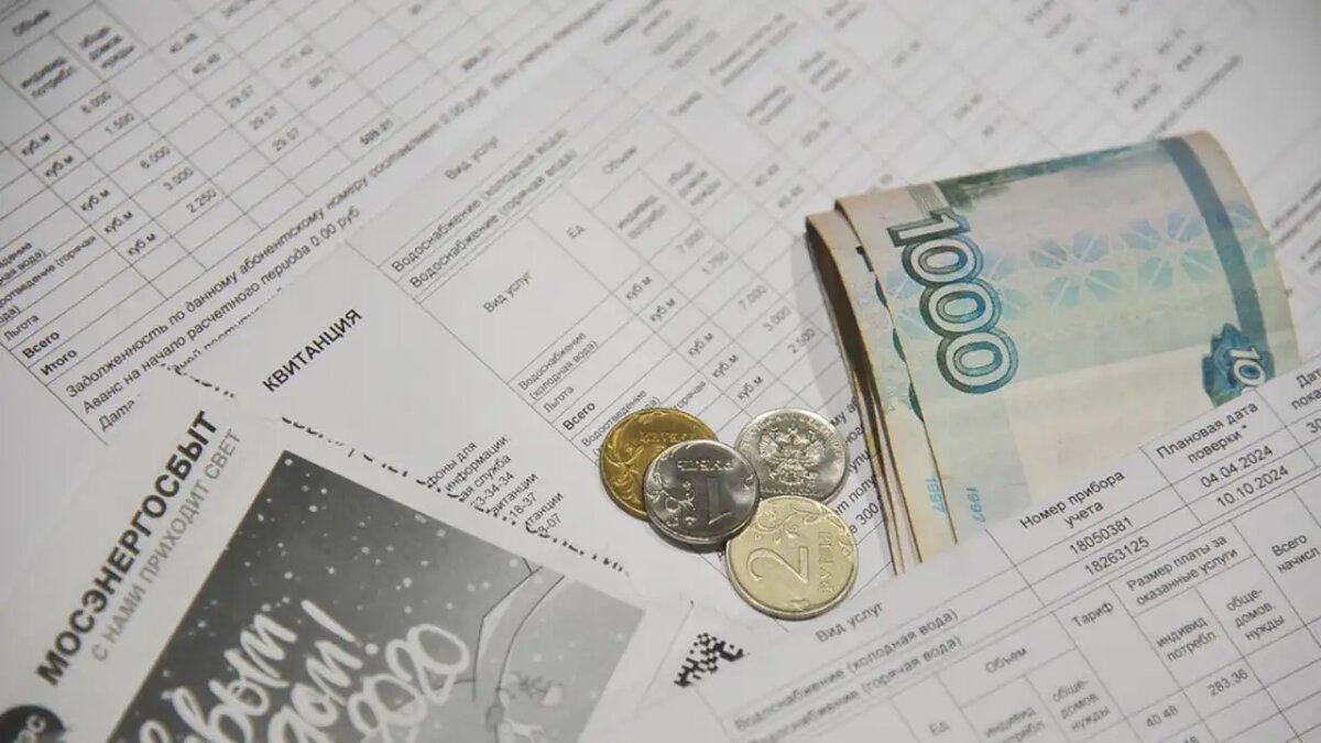    Оплата ЖКУ.