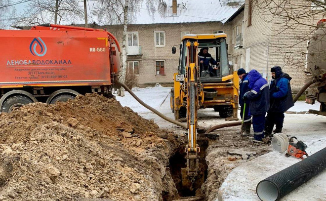    © Леноблводоканал