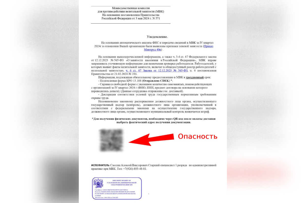    Фото: министерство здравоохранения Свердловской области