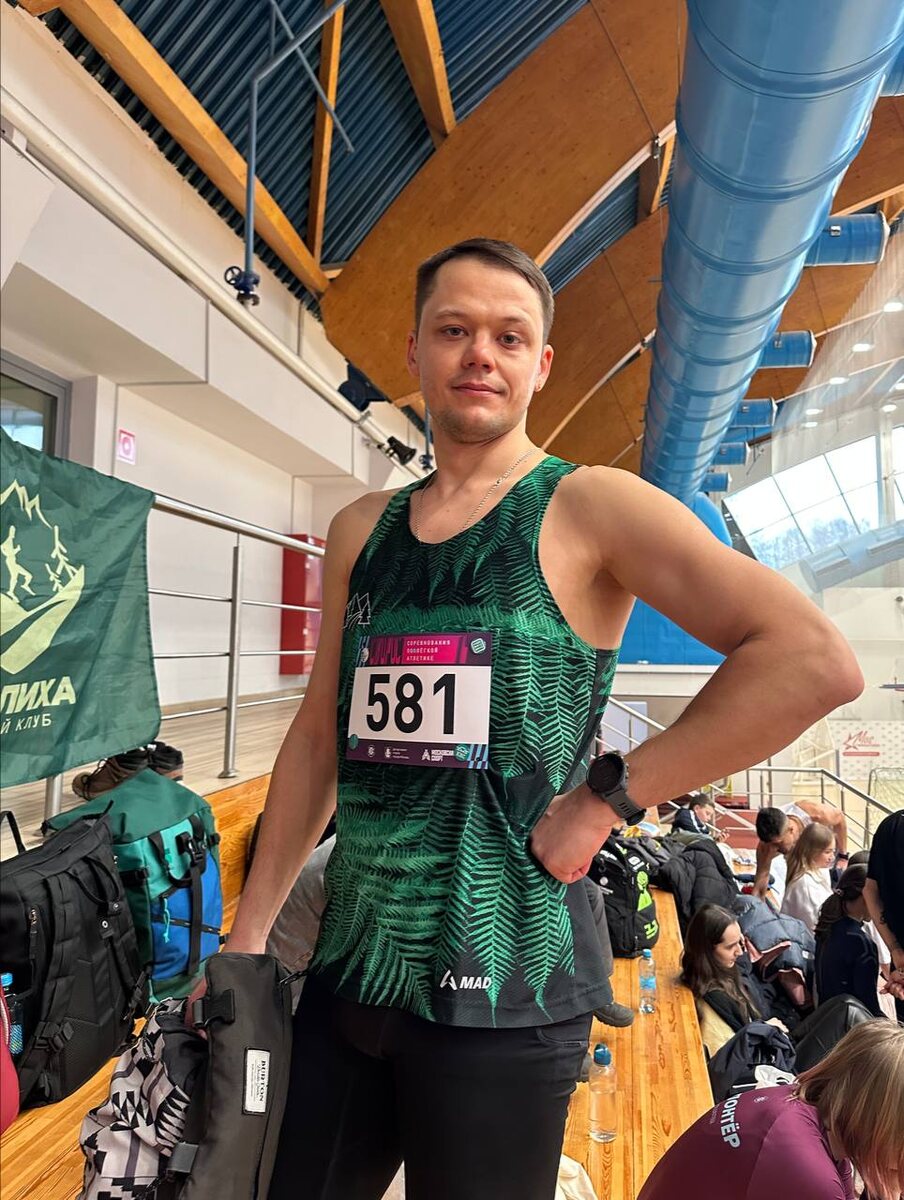 К старту готов!