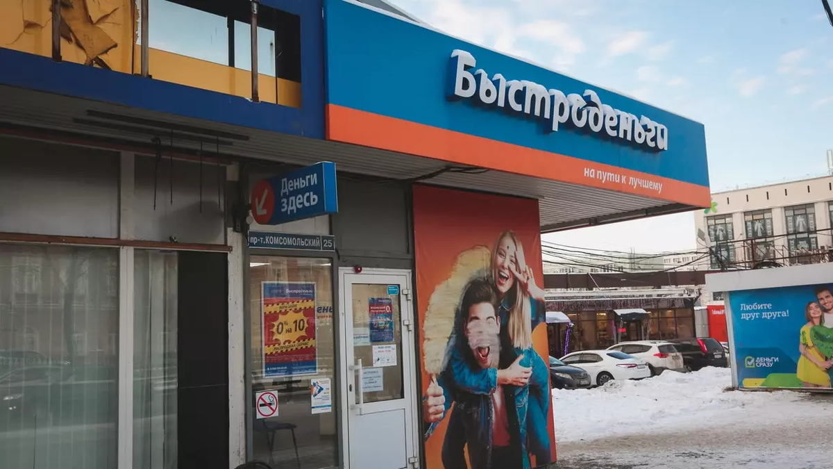 Фото: 1MI. Клиентам банков и МФО придется теперь ждать двое суток, прежде чем получить кредит на сумму более 200 тыс. рублей
