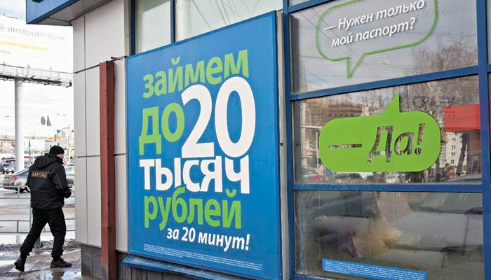Кредиты теперь будут давать с паузой. Фото: ksonline.ru