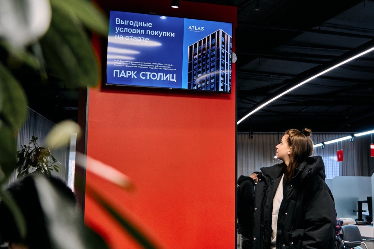 Пример рекламы на цифровом видеоэкране в зоне ожидания МФЦ Мои документы