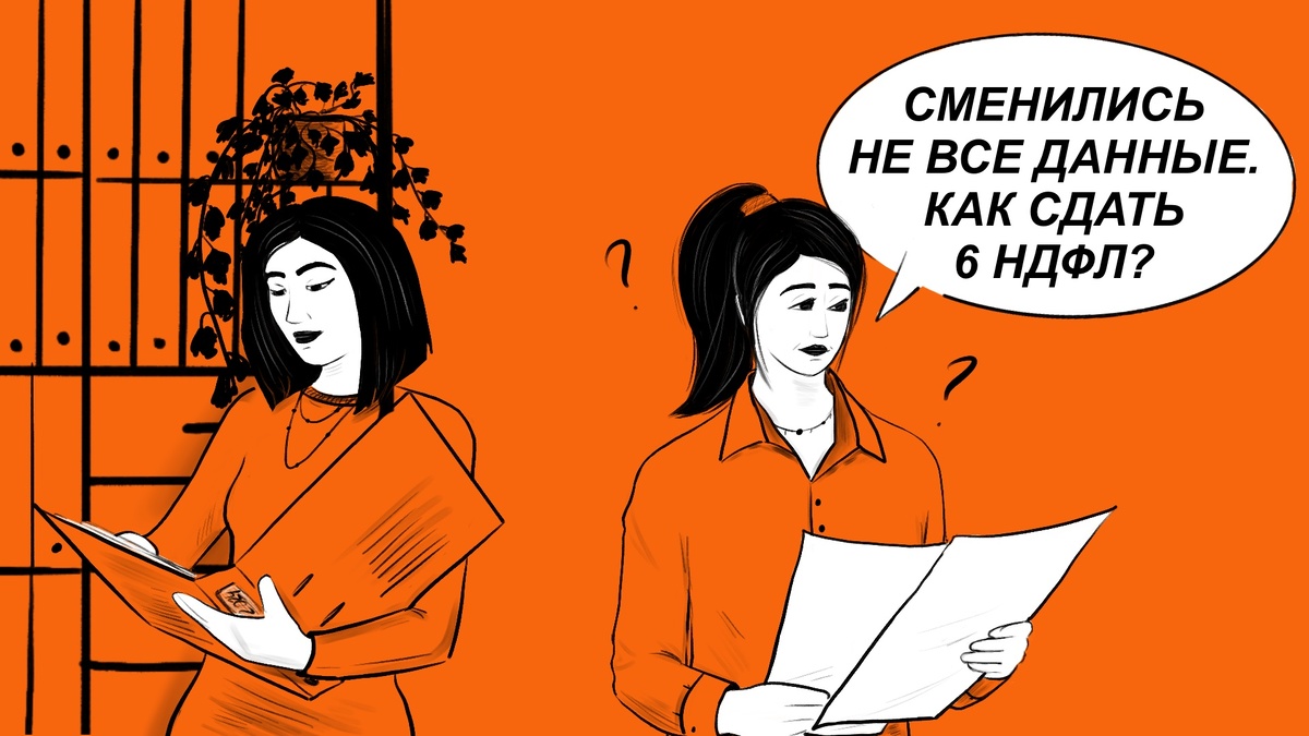 ОКТМО остался прежним