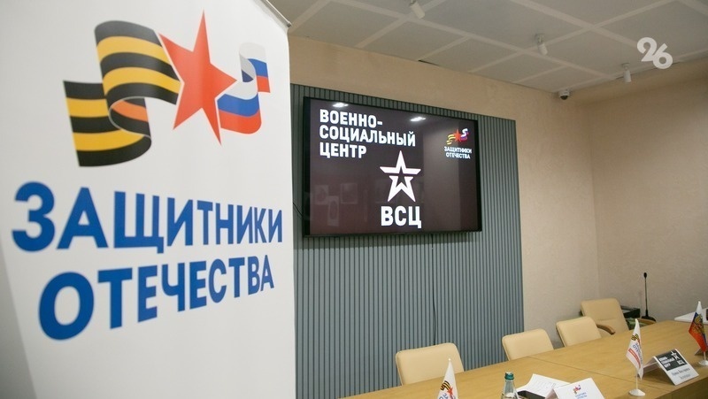      Фото: Валерия Алтухова / / ИА «Победа26»