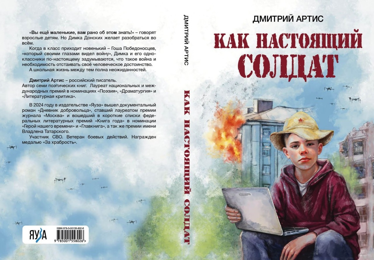 yauzashop.ru