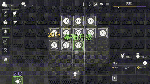 -14